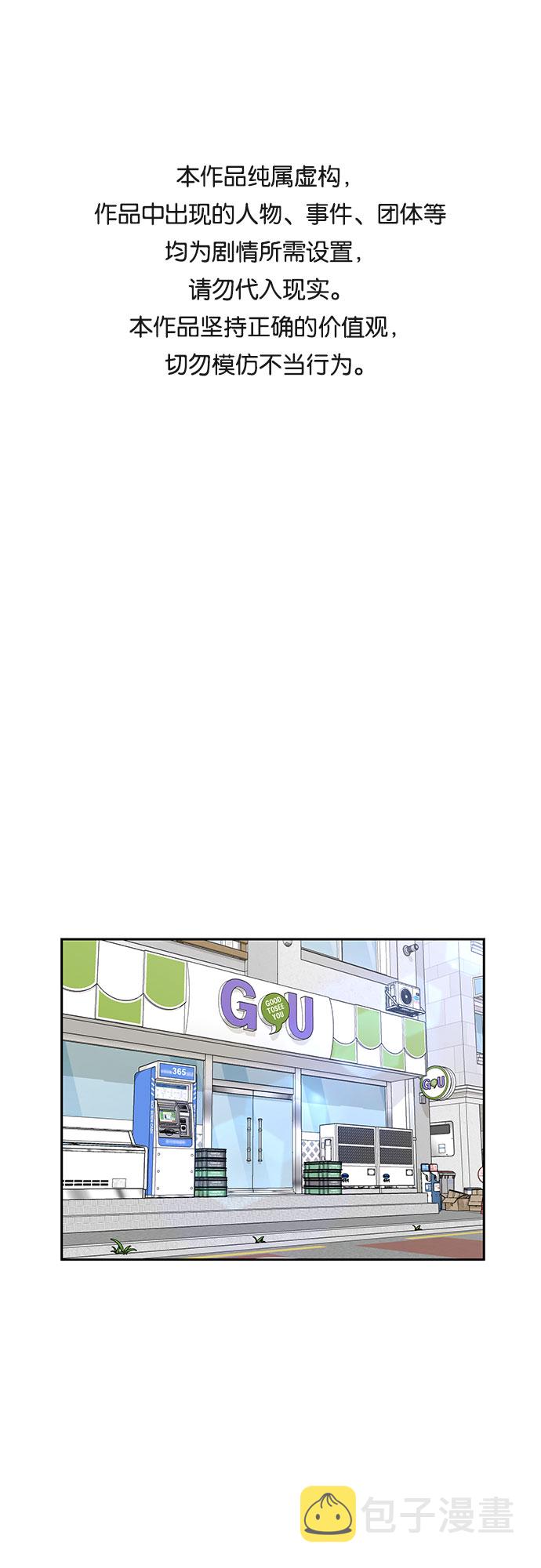 [第2季] 第3话 下地狱（3）0