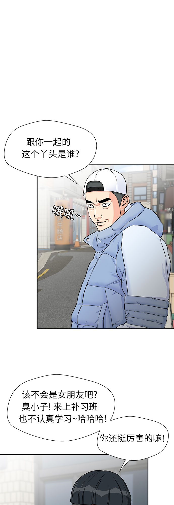 [第2季] 第3话 下地狱（3）2