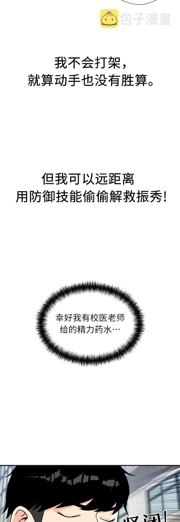 [第16话] 小组作业（1）2