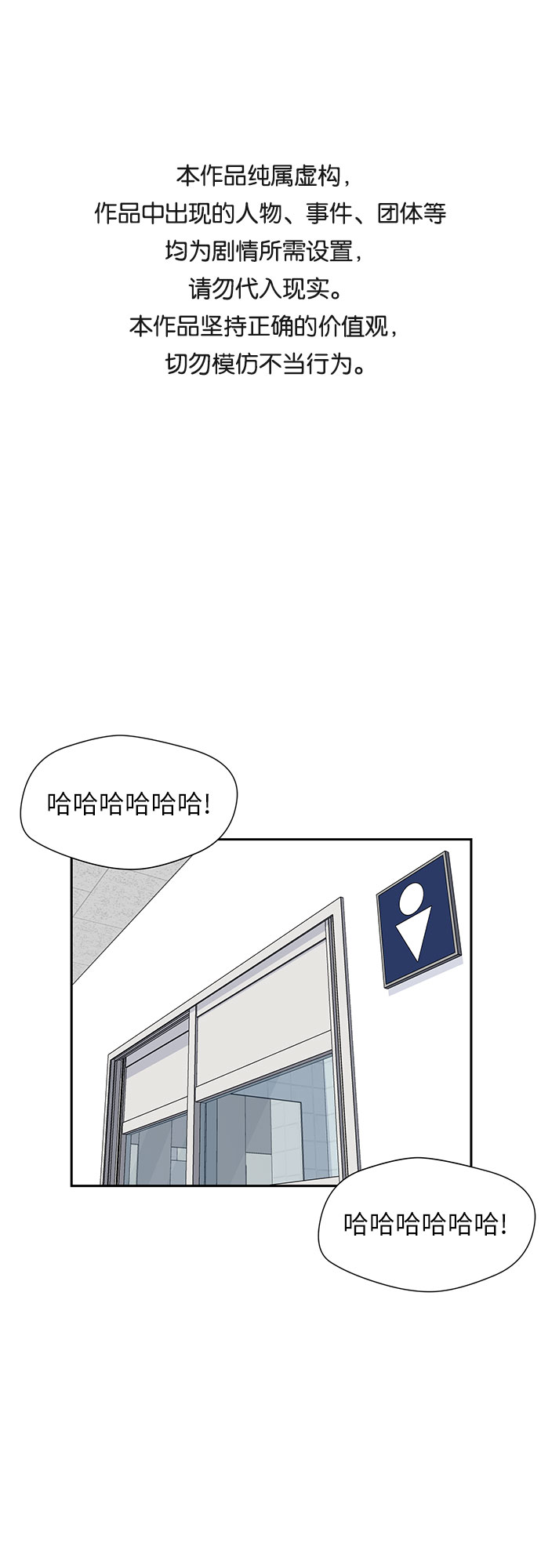 [第21话] 反击（1）0