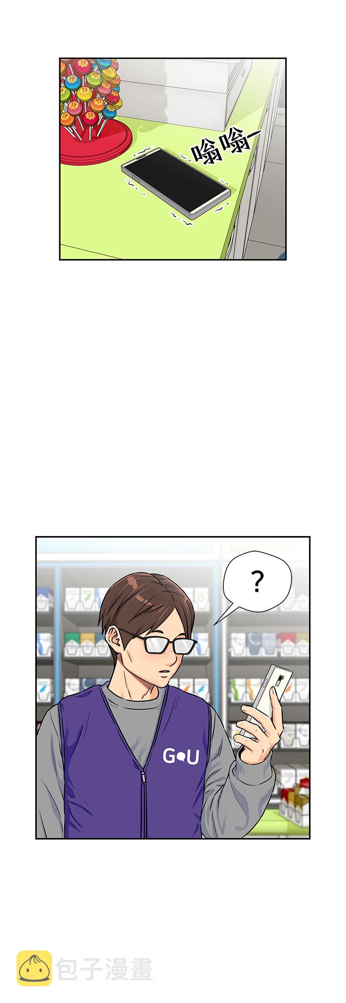 [第2季] 第3话 下地狱（3）1