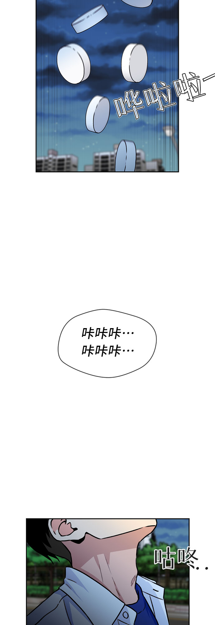 [第33话] 解救任务（2）1