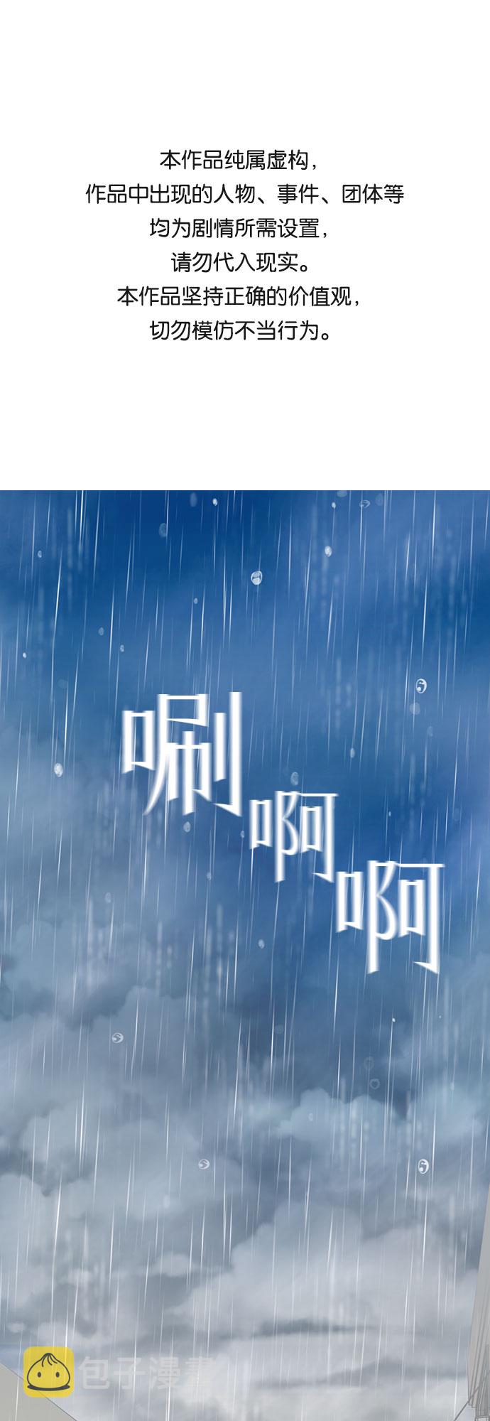 序章0
