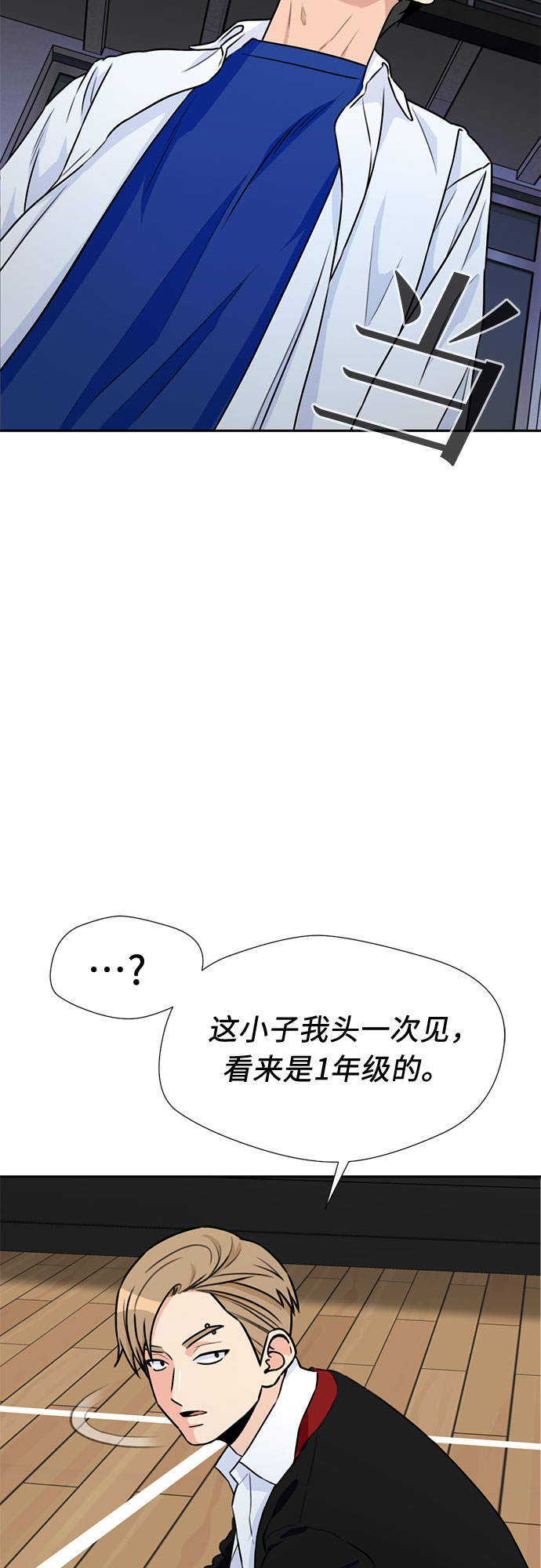 [第35话] 解救任务（4）4