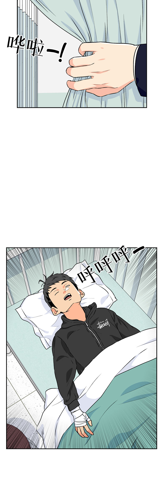 [第15话] 好感度2