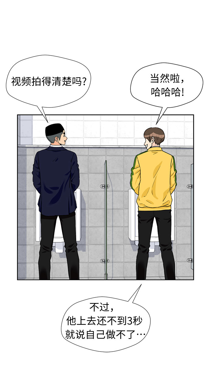 [第21话] 反击（1）4