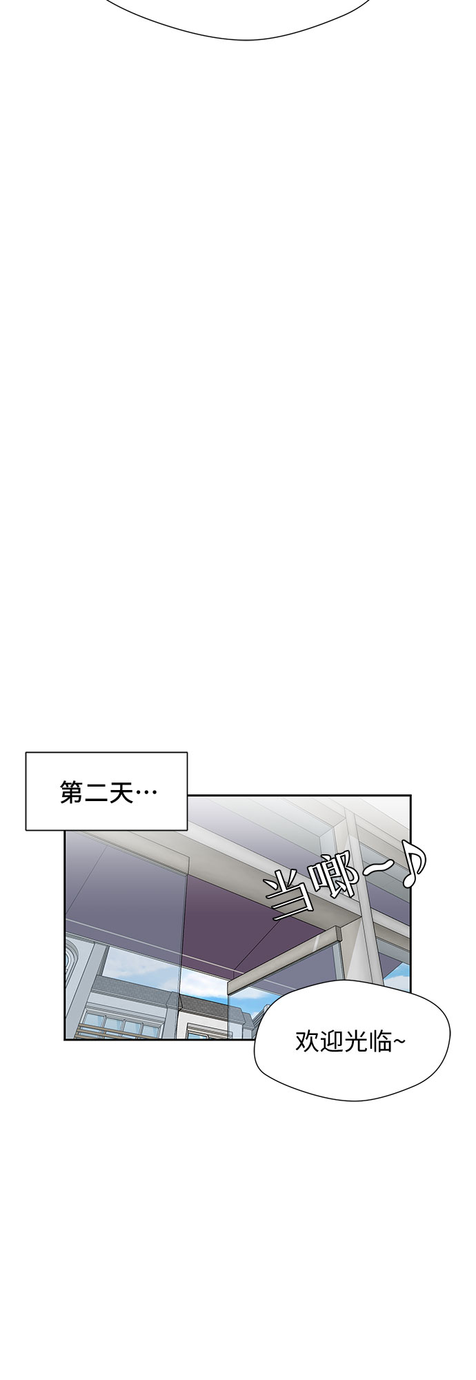 [第2季] 第3话 下地狱（3）2