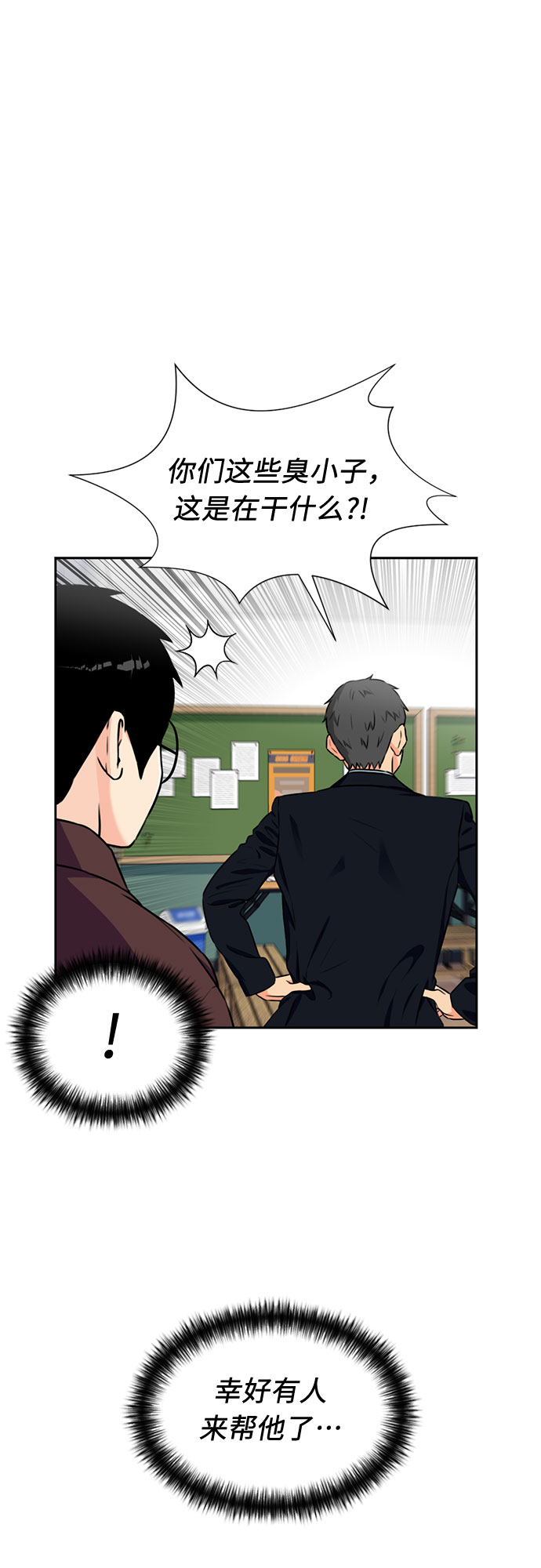 [第46话] 柔道比赛（1）0