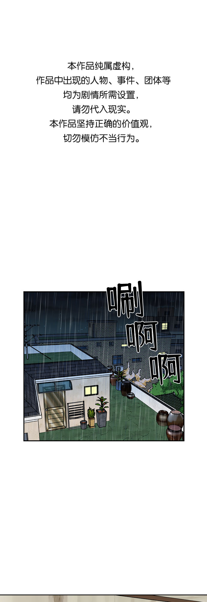 [第2话] 心愿0