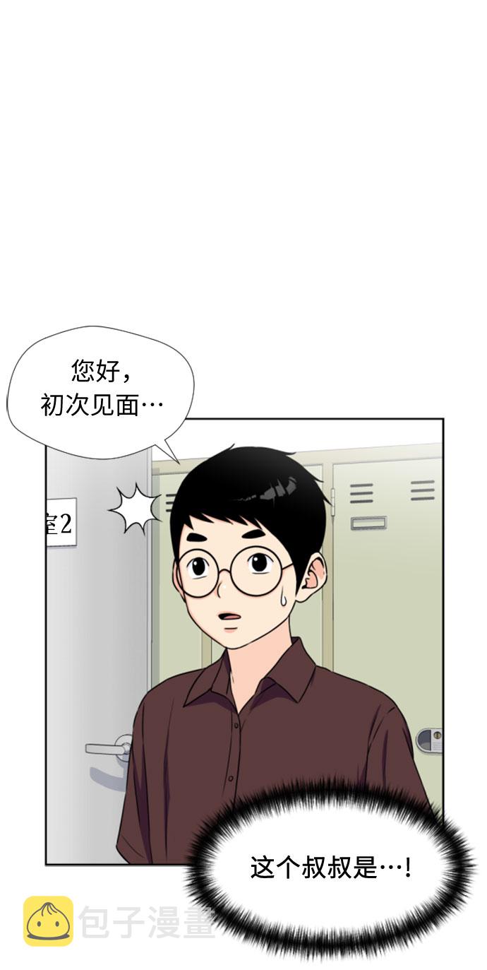 [第46话] 柔道比赛（1）1