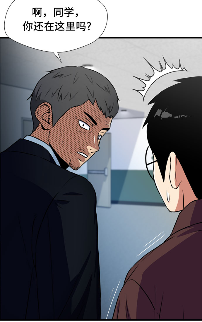 [第46话] 柔道比赛（1）4