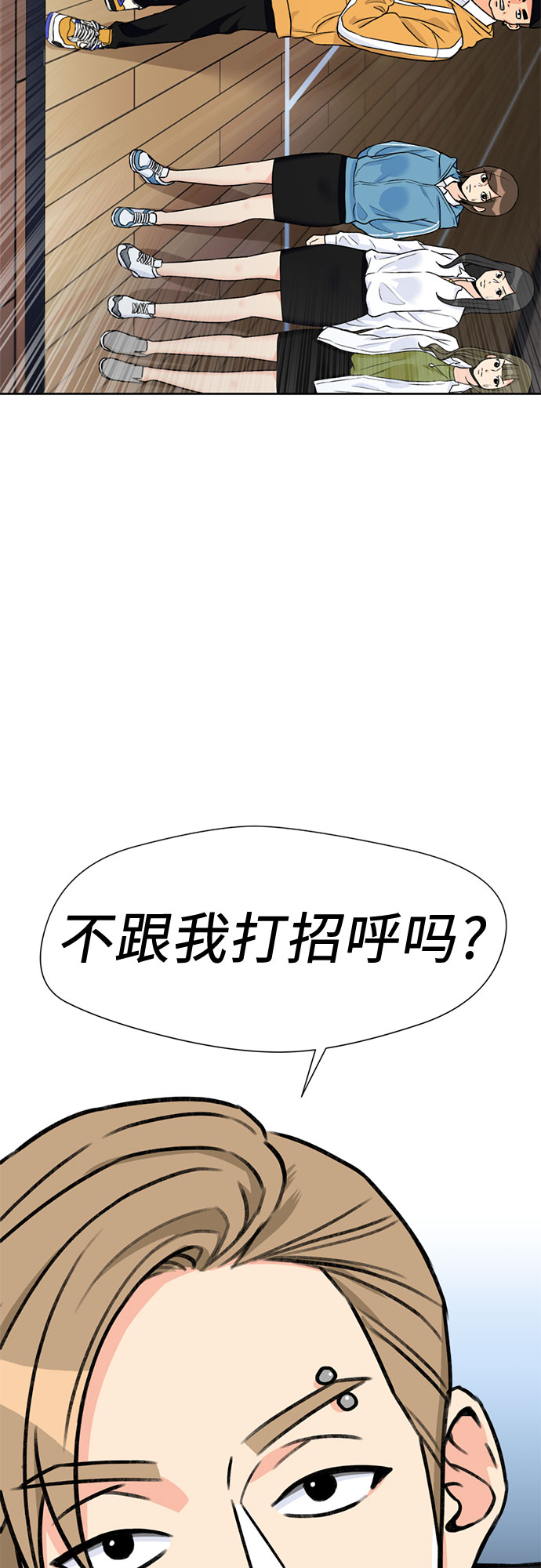 [第32话] 解救任务（1）1