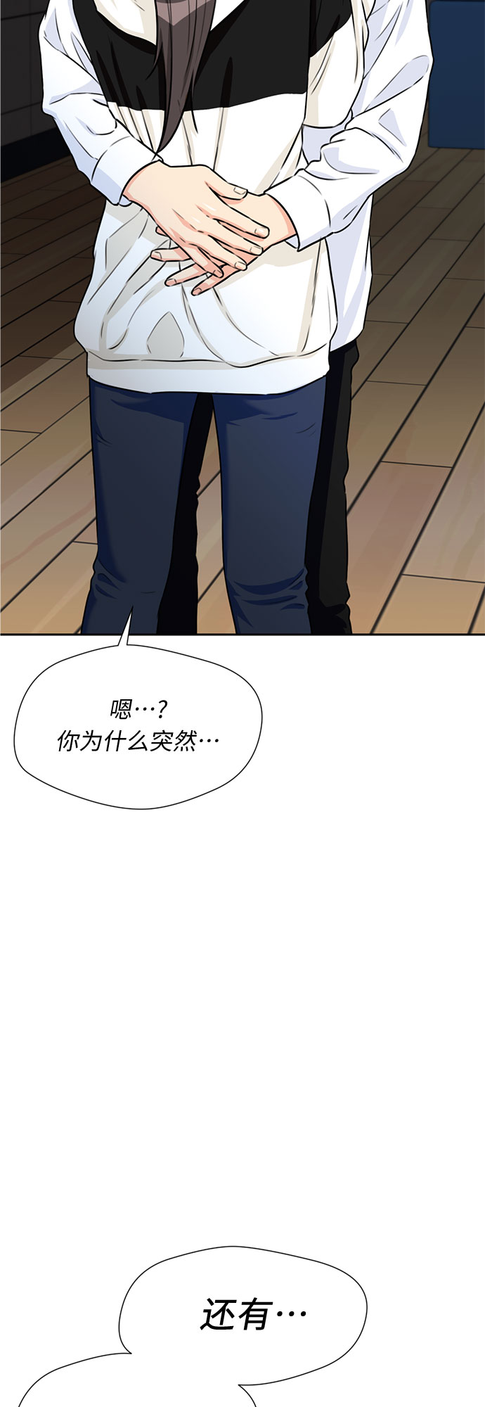 [第39话] 解救任务（8）1