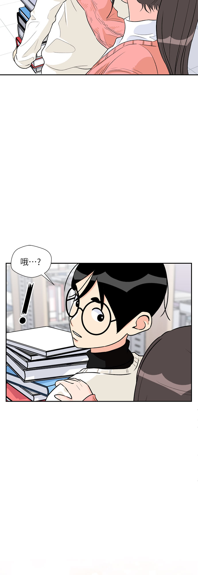 [第11话] 觉醒（5）1