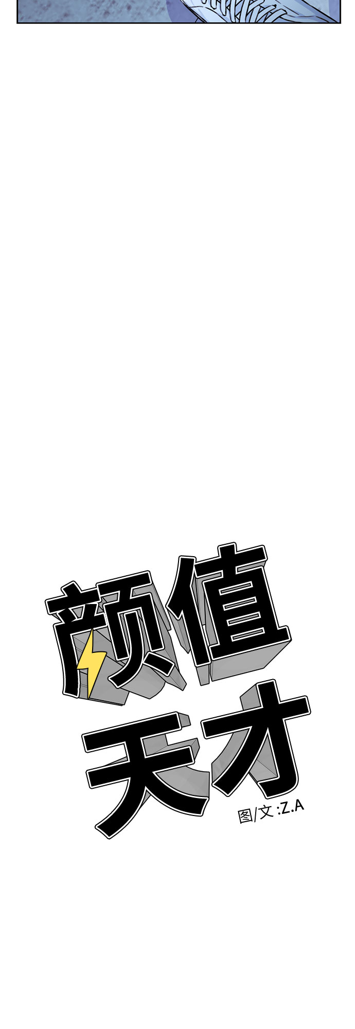 [第26话] 最好的朋友（4）4