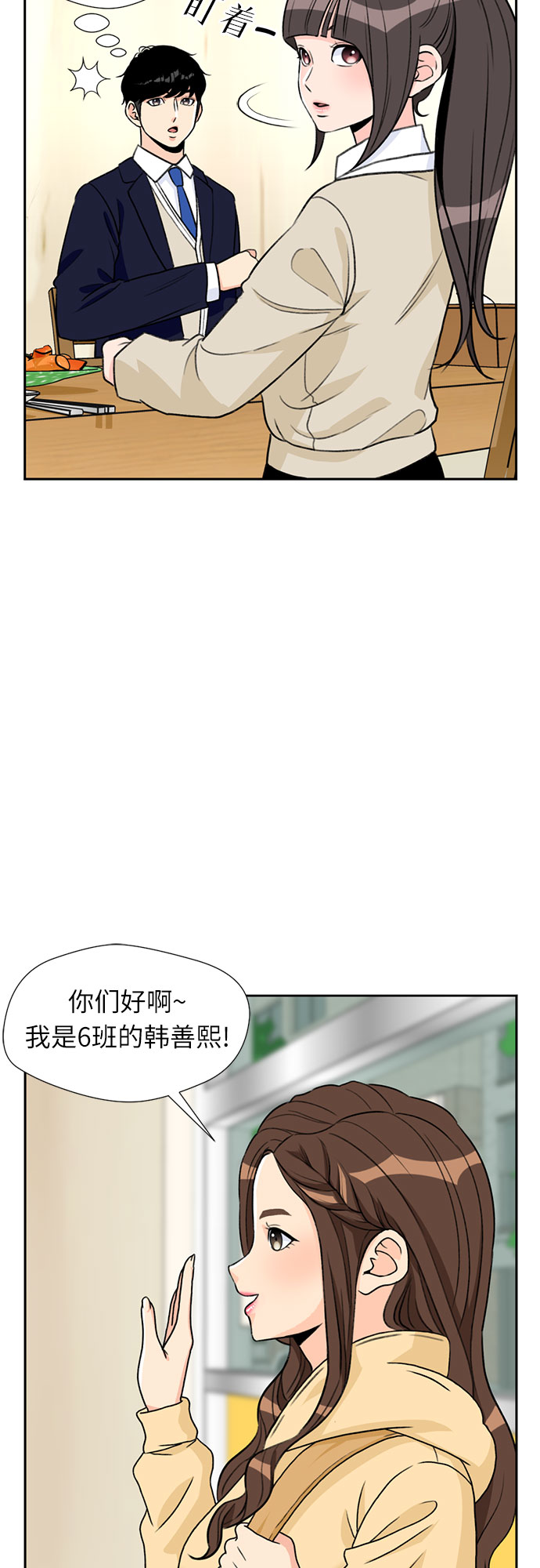 [第17话] 小组作业（2）4