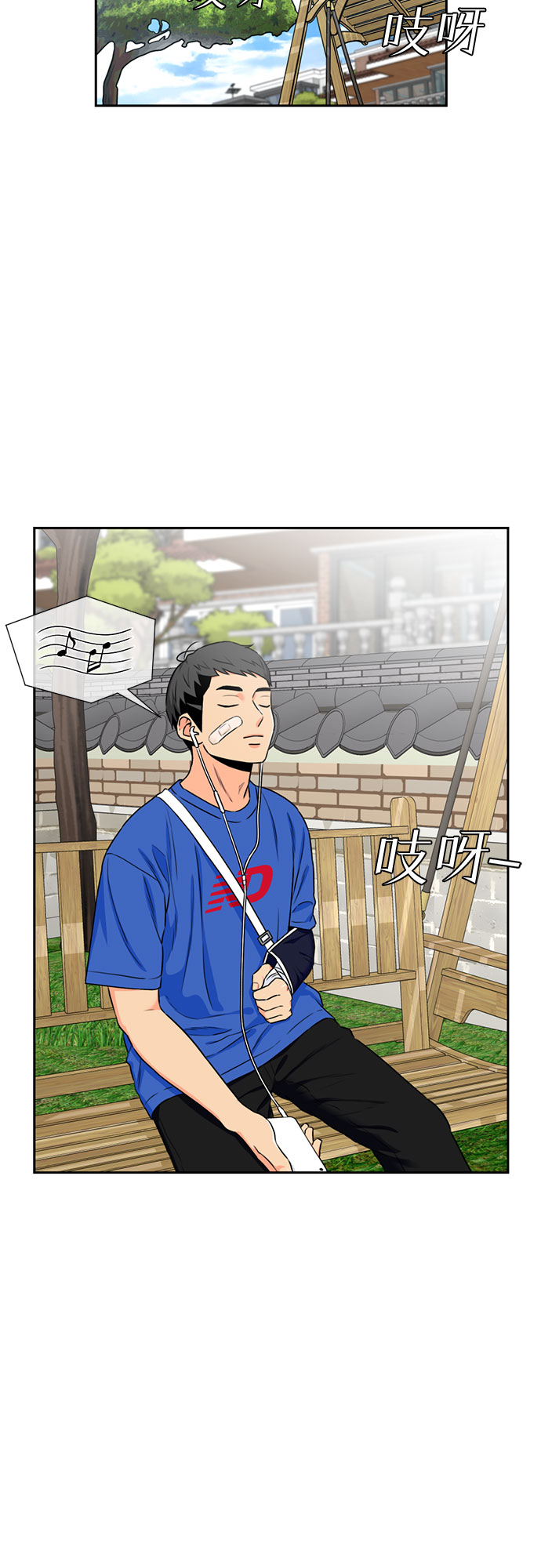 [第45话] 从今天开始是第一天1