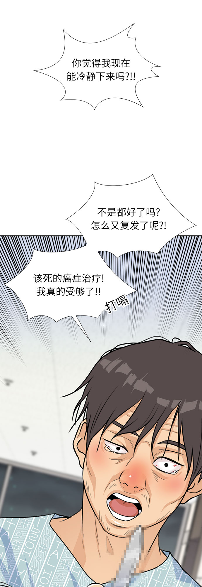 [第12话] 新技能（1）0