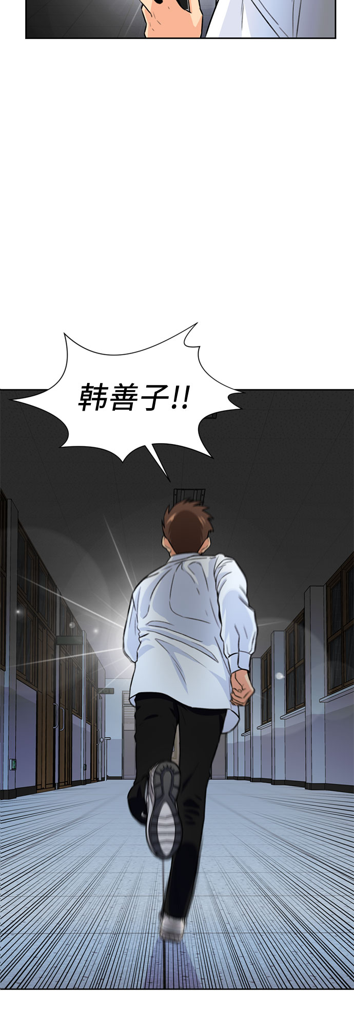 [第34话] 解救任务（3）2