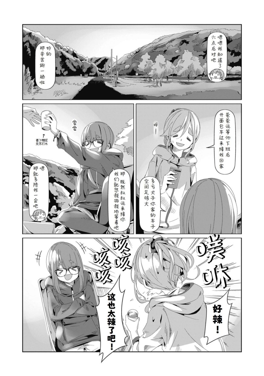 第75话0