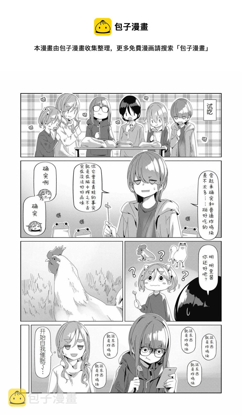 第77话0