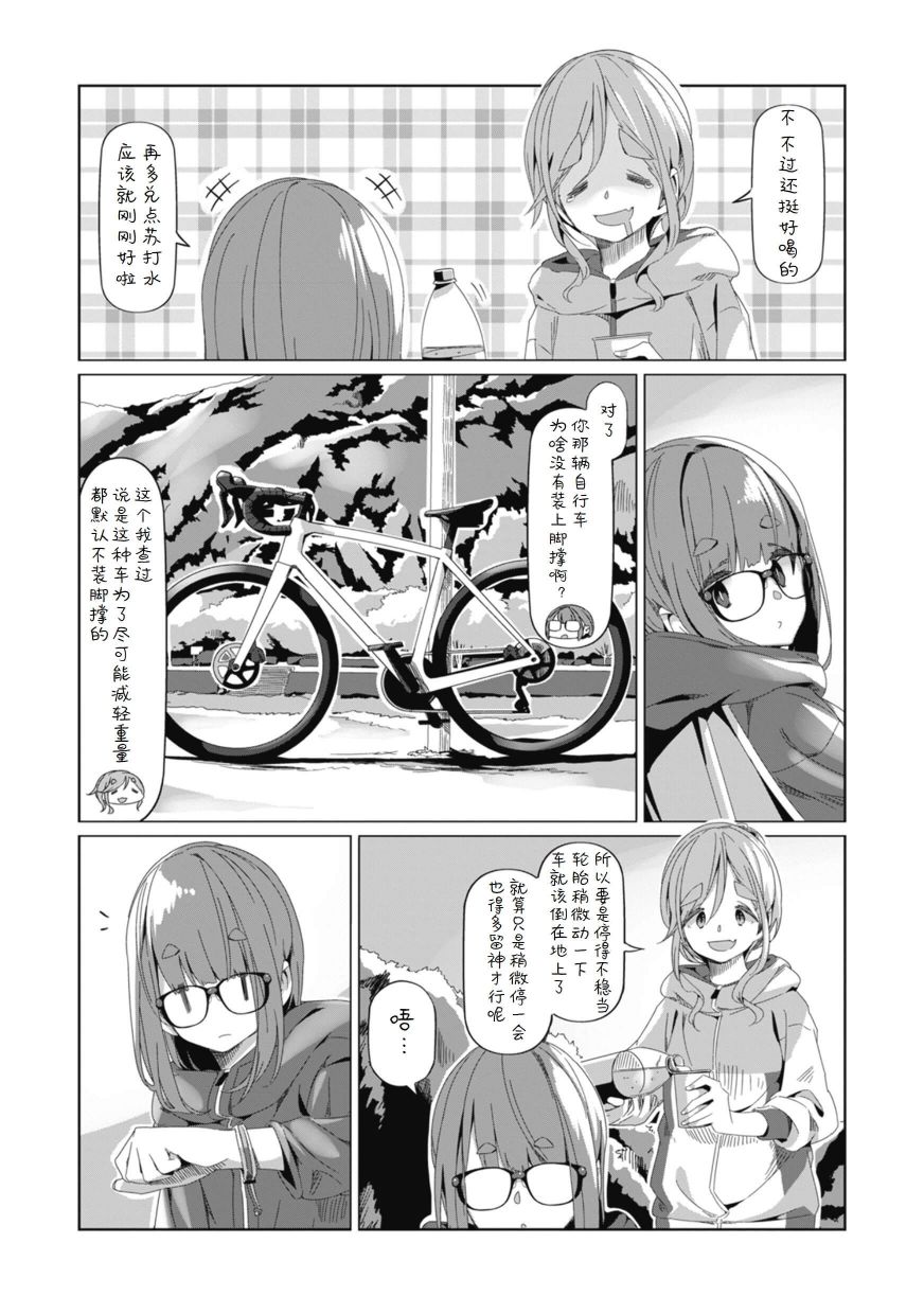 第75话1