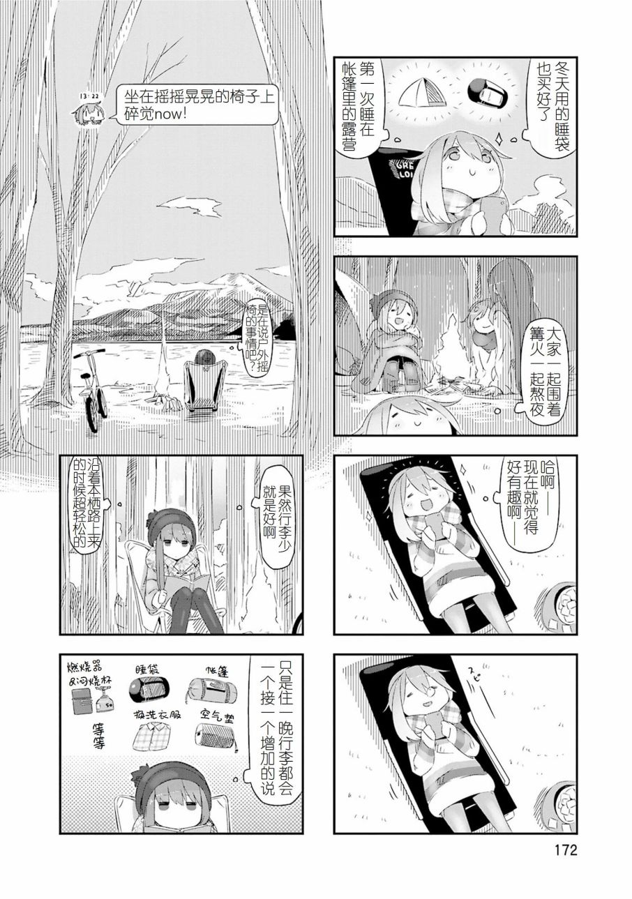 01卷封面+番外0