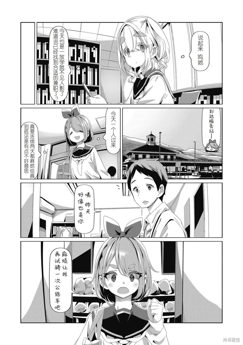 第80话1