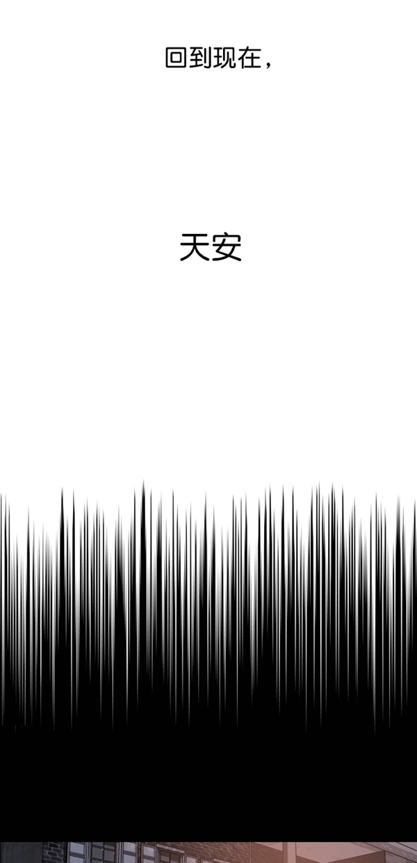 第36话2