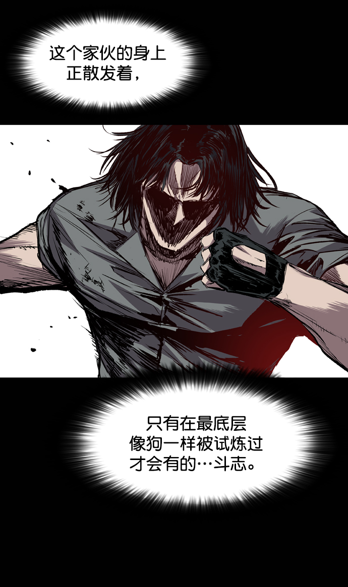 第103话3