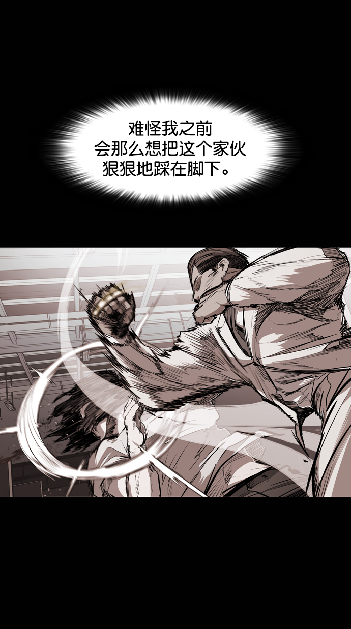 第103话4