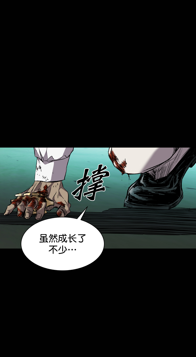 第103话4