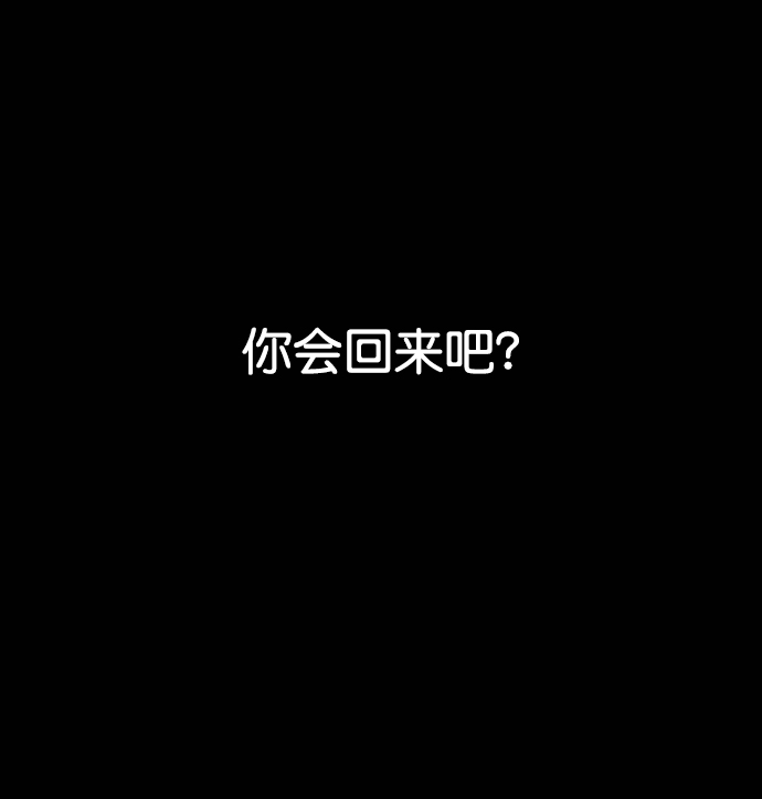 第103话3