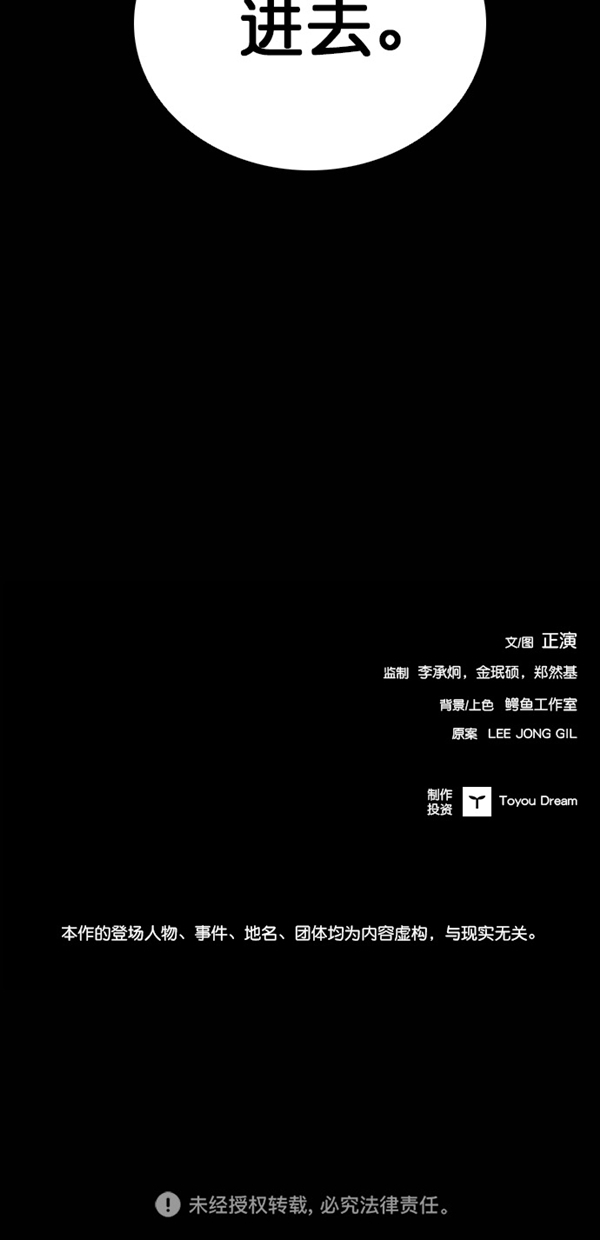 第22话4