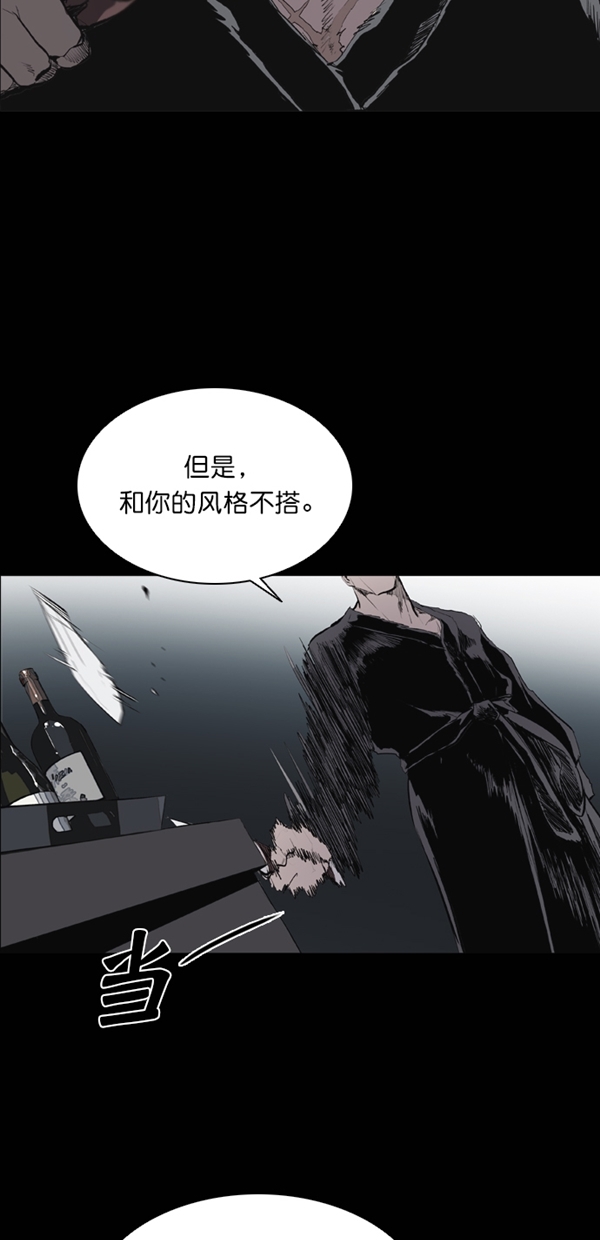 第34话3