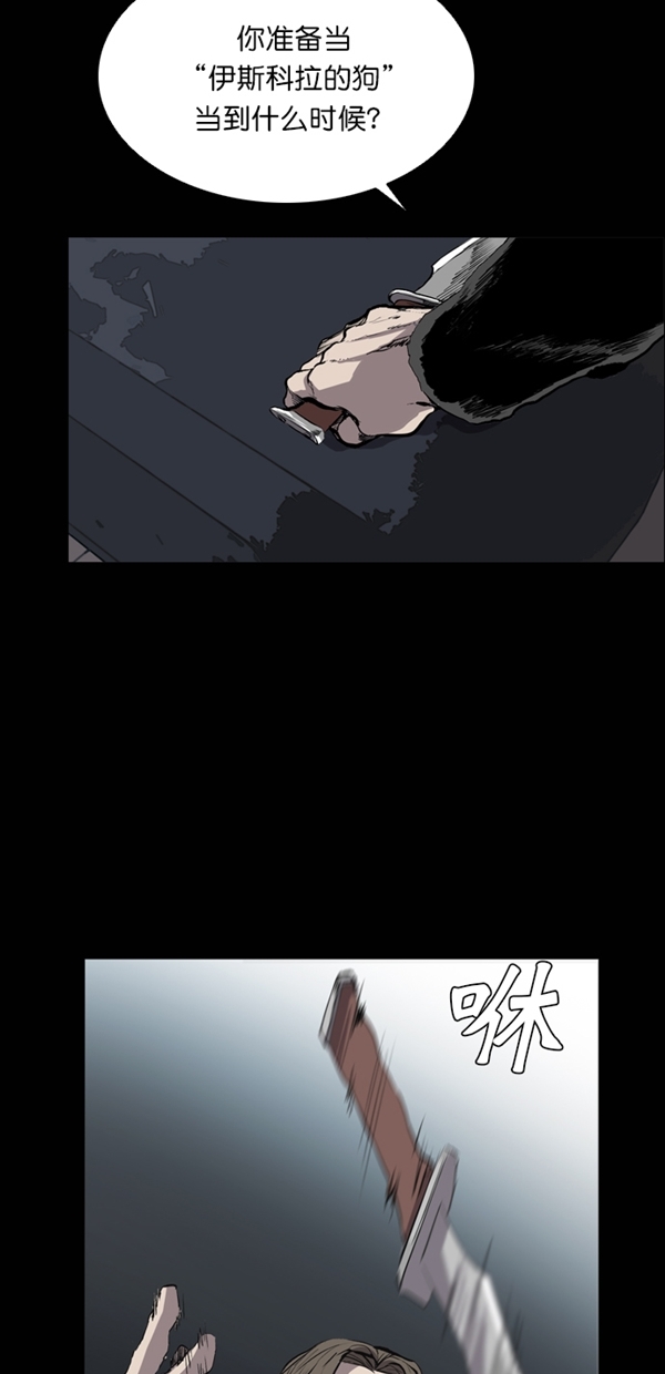 第34话4
