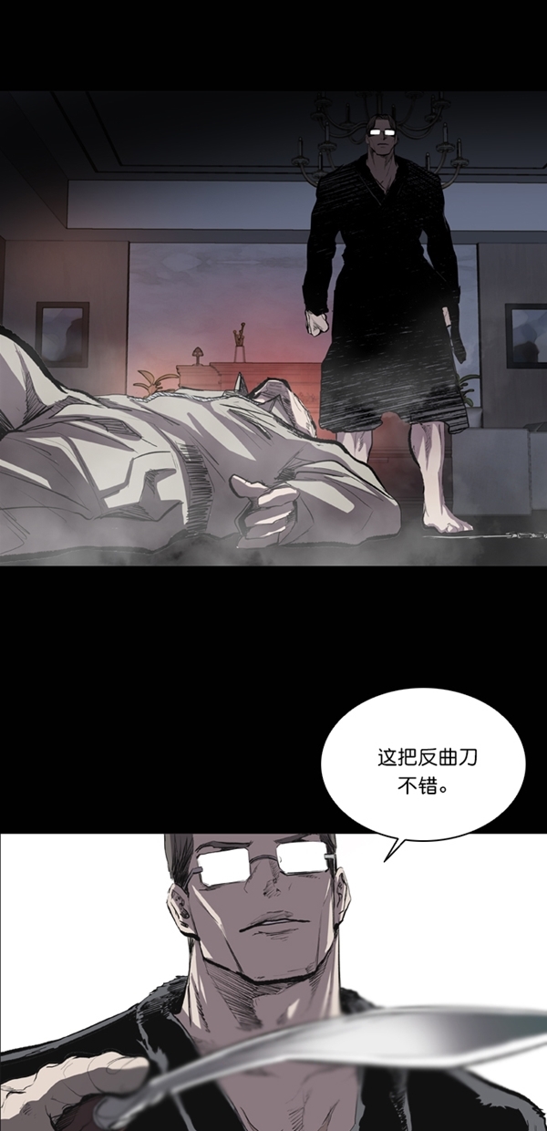 第34话2