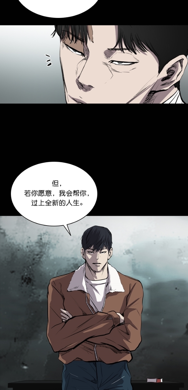 第32话2