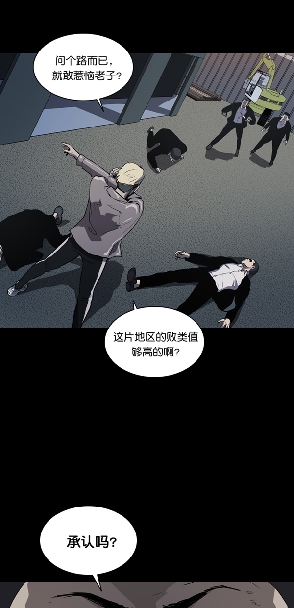 第2话3