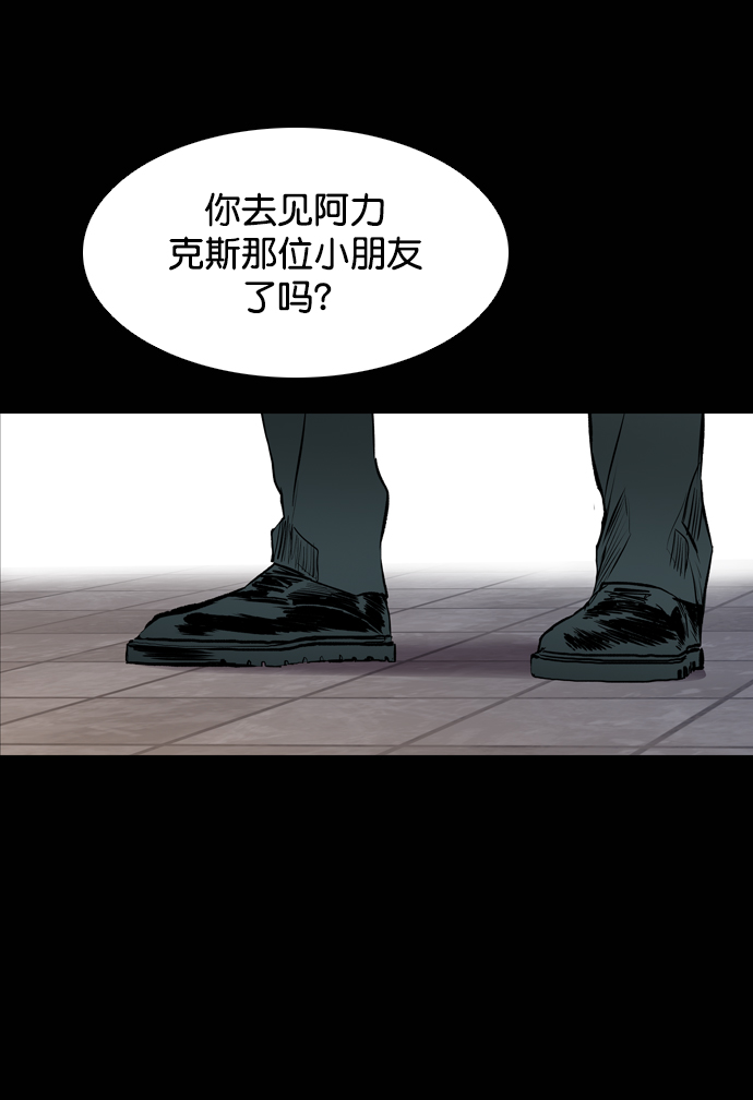 尾声3