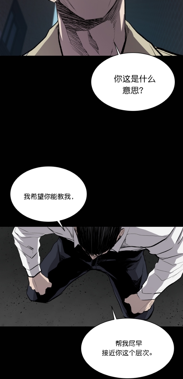 第36话1