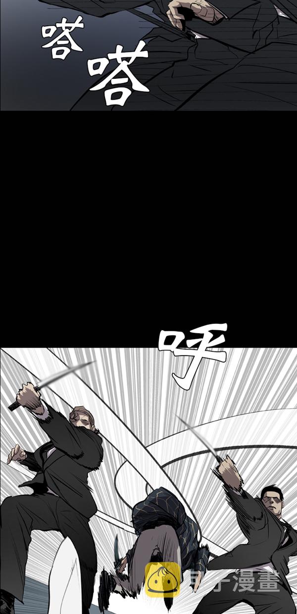 第27话4