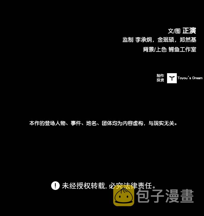 第78话2