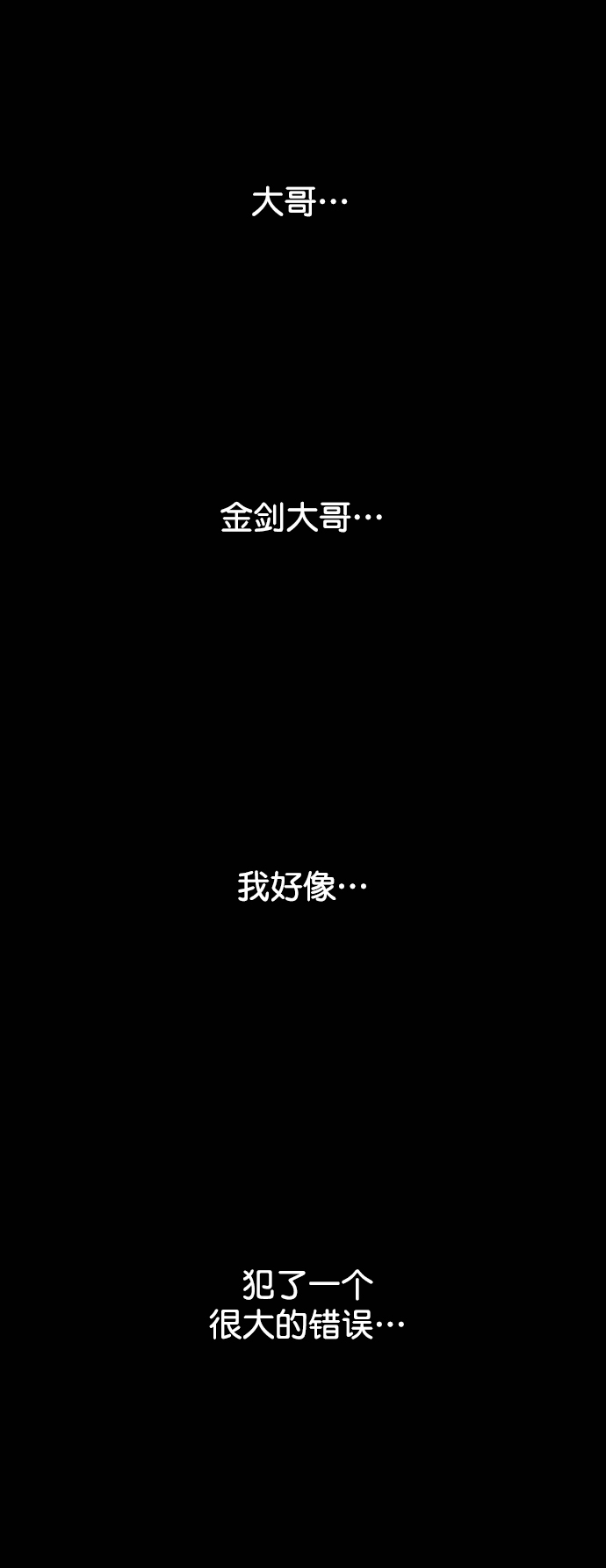 第78话0
