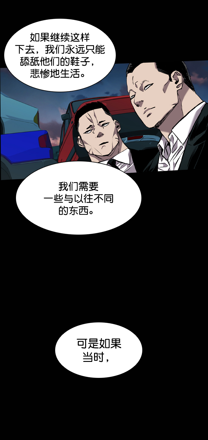 第87话0