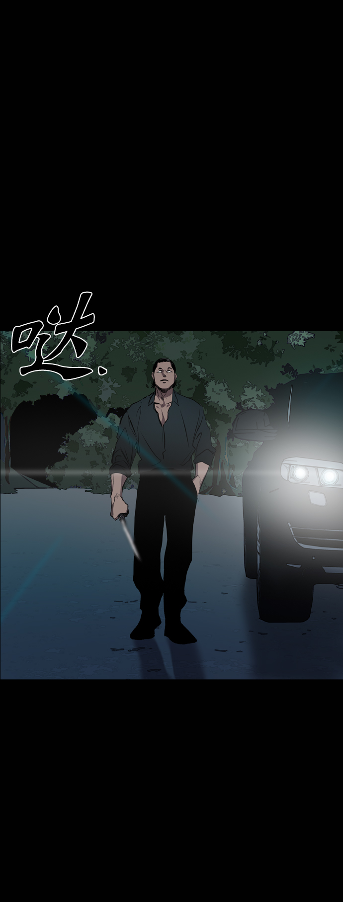 第79话2