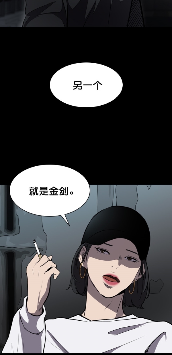 第9话3