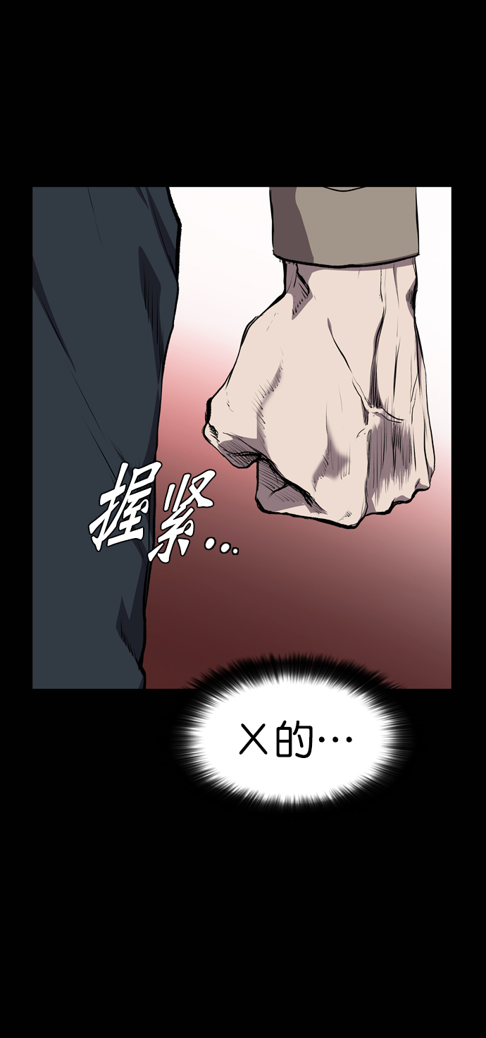 第62话2