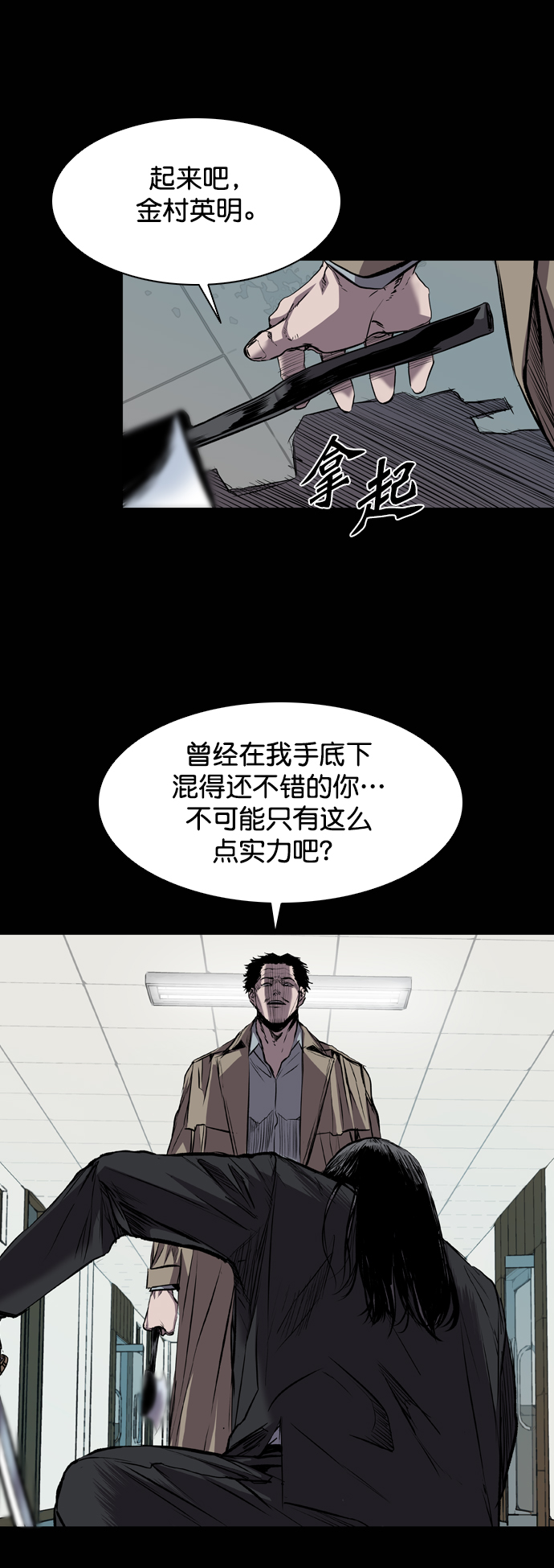 第105话1