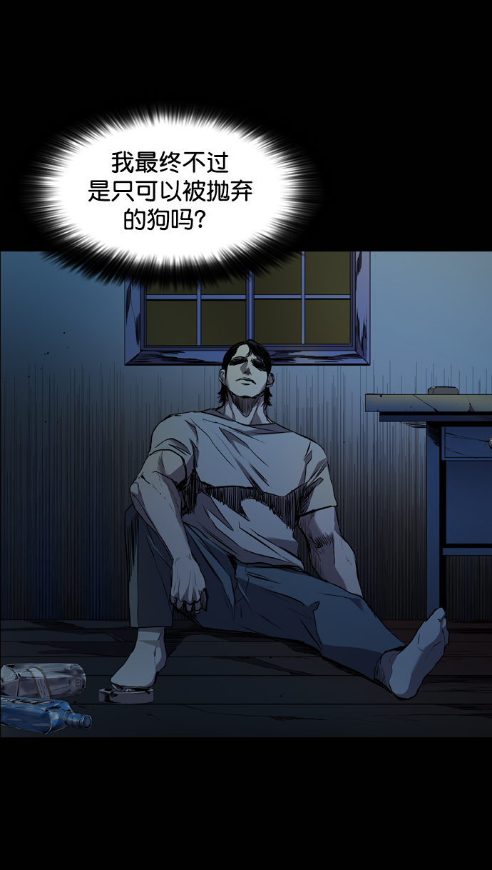 第97话3